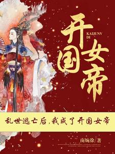 爹!快躺下,女儿让你做太上皇!